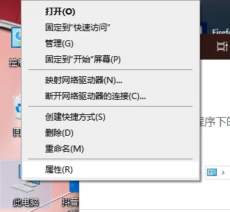 Win10专业版系统耳麦没声音？Win10专业版系统耳麦没声音解决办法