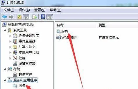 幕府将军2闪退怎么办？ 【幕府将军2闪退到桌面】