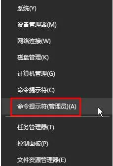 用命令提示符修复系统Win10的操作教程 【怎样用命令行修复电脑win10系统】