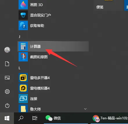 win10电脑cpu占用过高怎么办？ 【win10cpu突然占用过高怎么办】