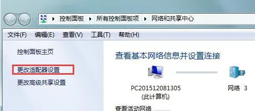 Win10系统工作组无法访问怎么解决? 【win10不同工作组访问共享文件】