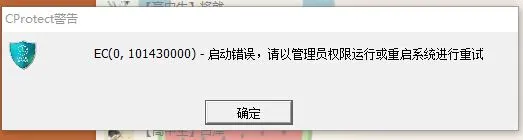 Win10玩《幻想神域》蓝屏怎么办？ 【