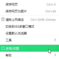 Win10系统进入阅读纯净模式怎么去掉? 【p站怎么进入r18模式】