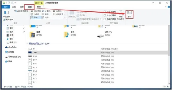 Win10文件夹无法重命名怎么办？ 【win10桌面文件夹无法重命名】