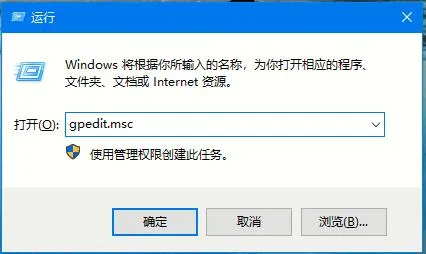 Win10系统怎么禁止自动安装捆绑软件？ 【win10系统不许私自安装软件】