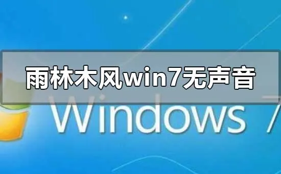 win101909版本系统夜间模式光标白色怎么办？