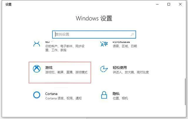 Win10专业版怎么开启自带录屏功能？Win10录屏功能