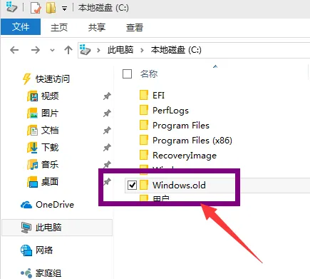 Win10系统盘怎么瘦身?