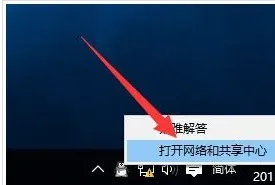 Win10系统网络连接受限怎么办？ 【win10系统无法连接网络怎么办】