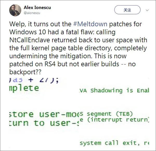 Windows 10熔断漏洞补丁曝致命缺陷