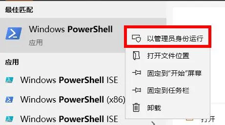 Win10预装的Office删除了重装方法 【win10重装系统office没了】