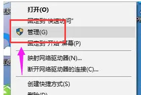 Win10系统怎么查看自己电脑的声卡？ 【win10怎么查看声卡驱动】