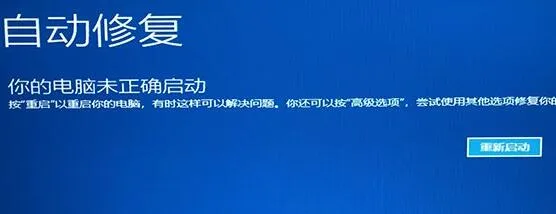 Win11开机一直转圈的解决办法 【win11 一直转圈】