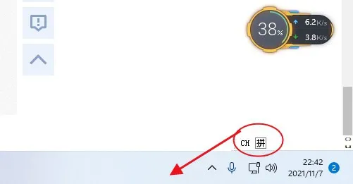 Win11输入法怎么调回任务栏 Win11输入法小方框怎么放到任务栏