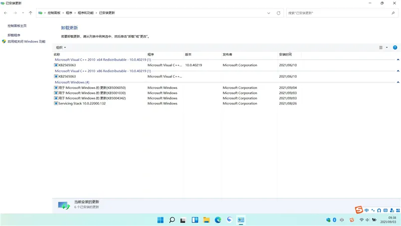 Win11更新后资源管理器不断重启屏幕不断闪烁怎么办？