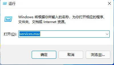 Win11提示无法安装程序怎么办？Win11提示无法安装程序怎么办？