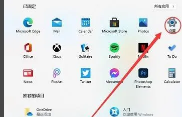 Win11怎么设置分屏？Win11设置分屏的解决方法