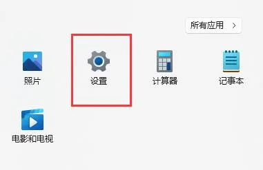 Win11自带的虚拟机怎么用  Win11自带的虚拟机使用教程分享