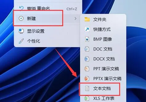 Win11家庭版虚拟机怎么开启 Win11家庭版虚拟机开启方法