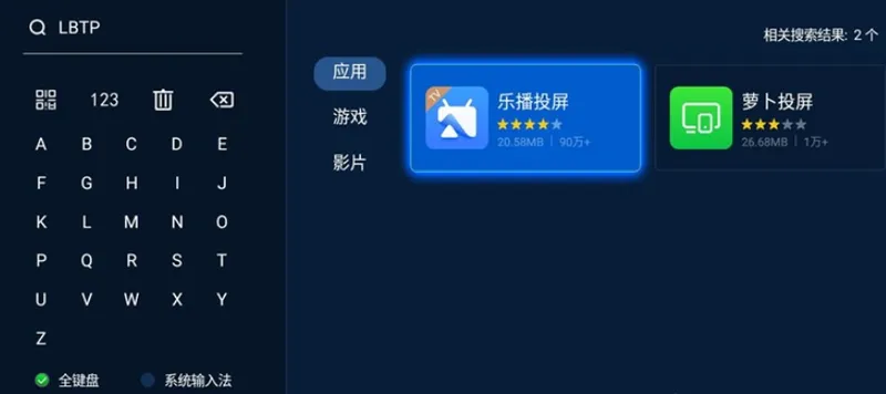 Win11无线投屏怎么操作？Win11无线投屏到电视解决方法