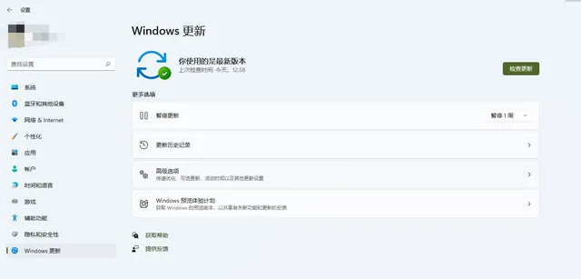 Win11安装助手安装的是正式版系统吗？ 【windows11安装助手官网】