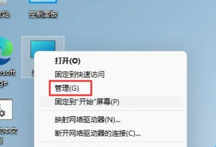 Win11怎么更改账户名称？Win11更改账户名称解决方法