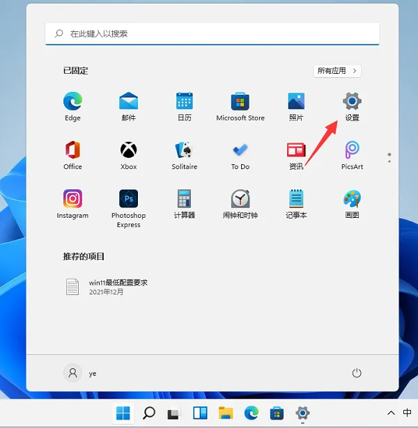 Win11杜比音效怎么打开？Windows11开启杜比音效的方法