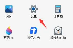 Win11玩游戏老是弹窗msgamingoverlay怎么办？