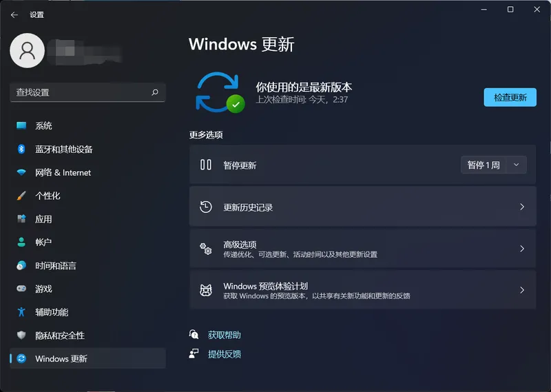 微软Win11 KB5008353 【22000.466】 补丁来了！