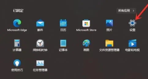 怎么取消Win11推荐的项目？Win11取消推荐的项目方法