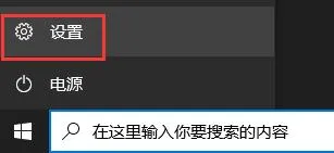 Matebook e怎么升级Win11？Matebook e升级Win11教程