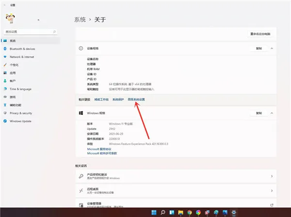 Win11系统怎么从Dev渠道换成Beta渠道？ 【win11 dev版本】