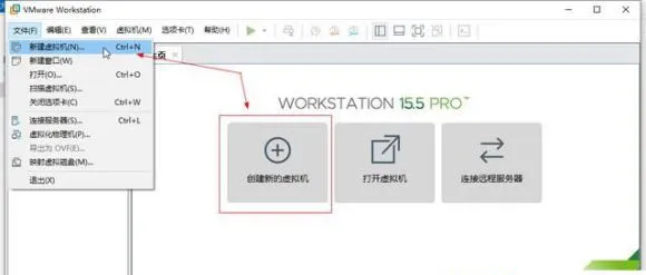 Win11系统怎么安装到vm虚拟机？ 【vm虚拟机安装win11教程附链接地址】