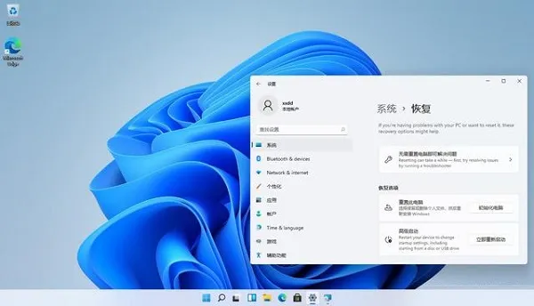 不想体验Win11测试版怎么退回Win10系统？Win11退回Win10解决方法