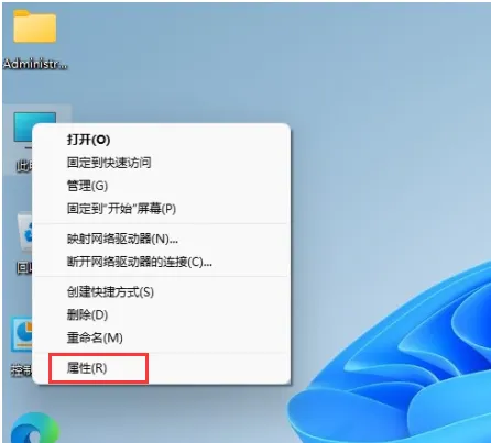 Win11家庭版怎么转换到专业版？Win11家庭版升级专业版方法教程