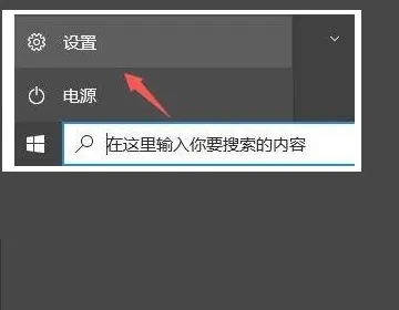 Win11推送不小心点掉了 取消了Win11推送怎么找回