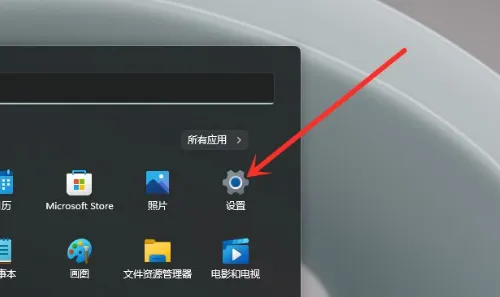 Win11输入法怎么设置最小化隐藏？ 【win11输入法太小】