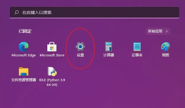 Win11怎么删除微软输入法 【win11卸载微软输入法】