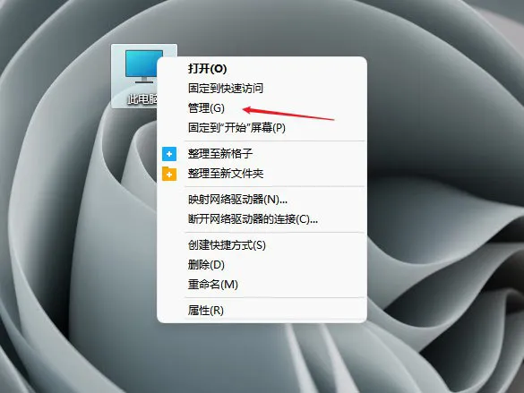 Windows11电脑不读u盘怎么处理？ 【电脑反应很慢又卡怎么处理】