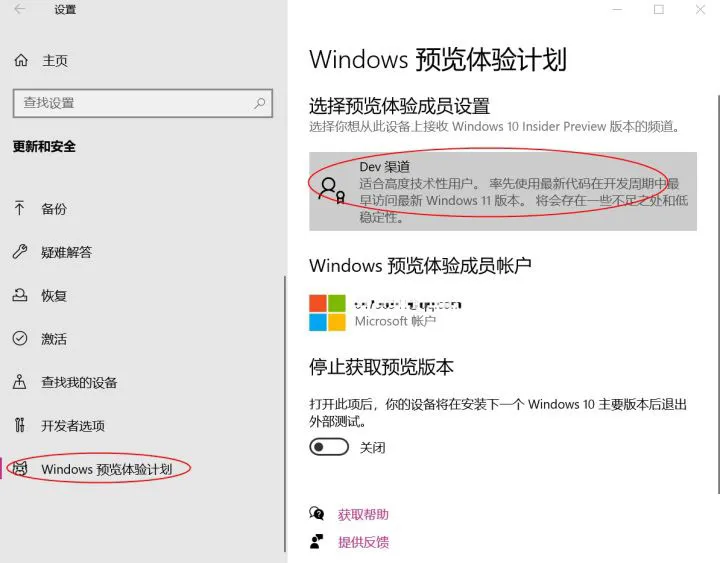 电脑升级windows11官方升级方法 【电脑升级windows】