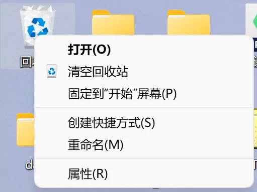 Win11电脑删除文件怎么设置确认后删除 【windows10删除文件确认】