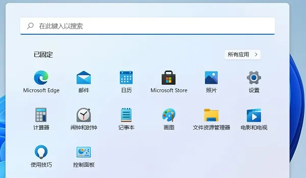 Win11怎么设置合盖不休眠 【win10电脑合盖不休眠怎么设置】