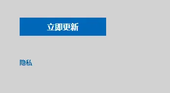 过期电脑怎么在线升级Win11？ 【win11正式版怎么在线升级】