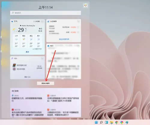 升级Win11系统会清空电脑上的数据吗？ 【升级win11c盘会清空吗】