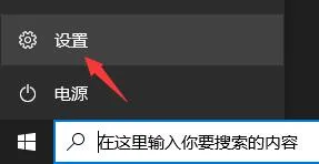 怎么解决符合条件升级Win11却没有收到系统推送？