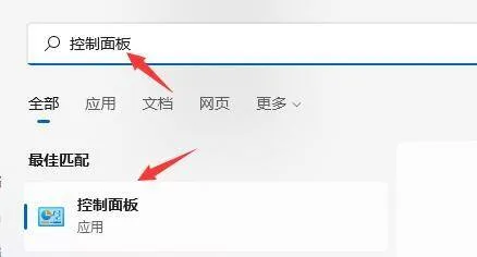 Win11无限重启怎么办？ 【win11自动重启】