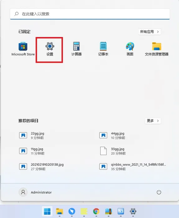 Win11显示字体大小怎么设置 【win11桌面字体大小怎样设置】