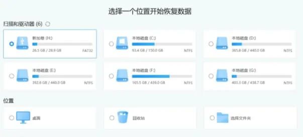 更新完Win11无法开机怎么回事？Win11更新完无法启动解决办法