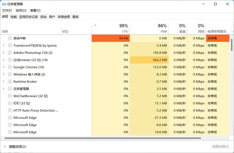 Win11底部任务栏不见了？Win11底部任务栏消失不见了解决办法