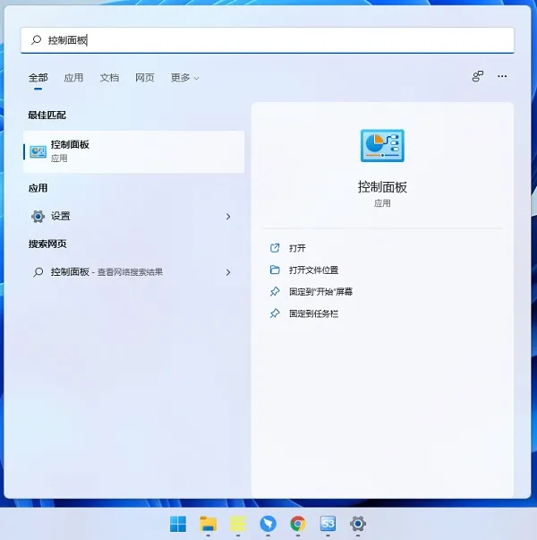 Win11未激活系统怎么换回原来的壁纸？ 【电脑未激活windows怎么换壁纸】